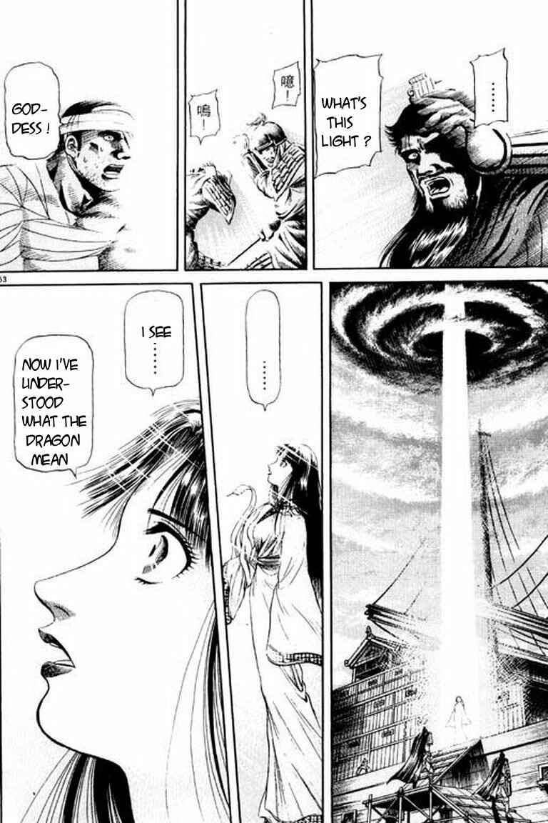 Page 53 Chapter 50 Ryuroden