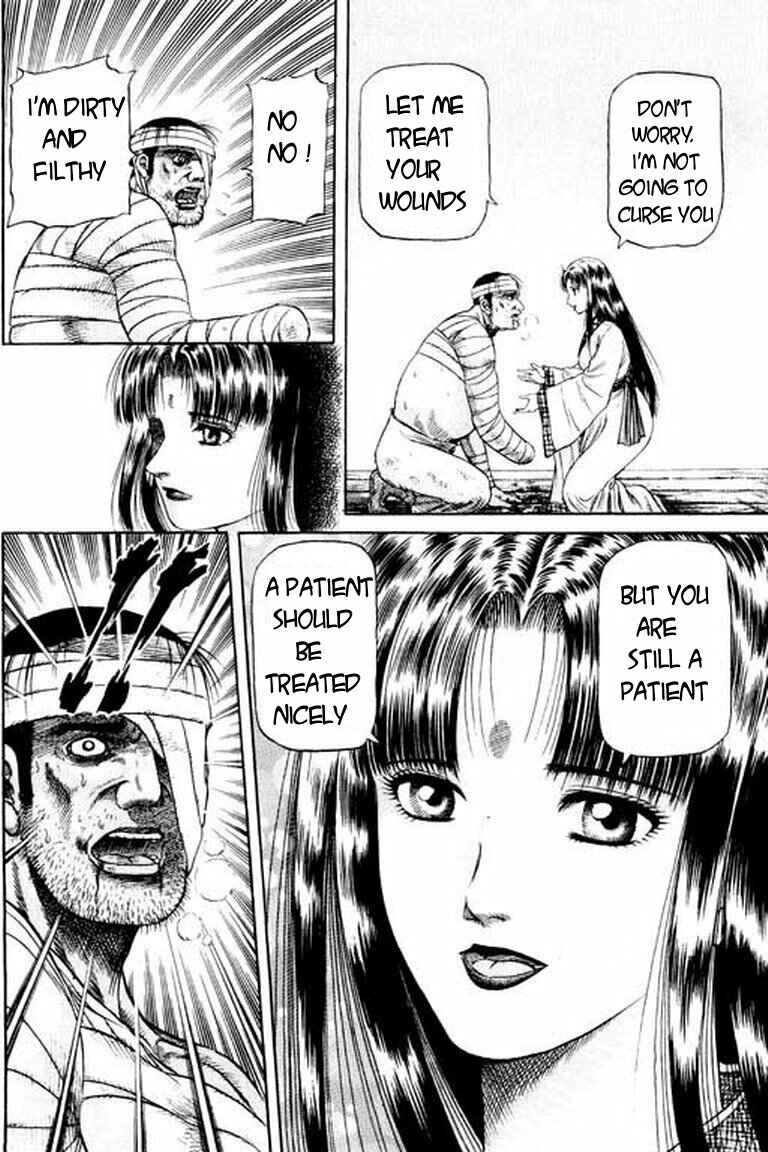 Page 57 Chapter 50 Ryuroden