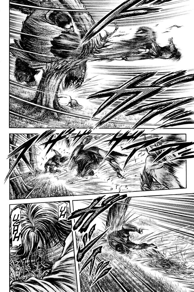 Page 14 Chapter 84 Ryuroden
