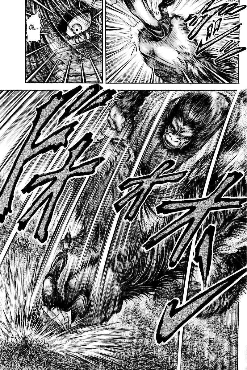 Page 17 Chapter 84 Ryuroden