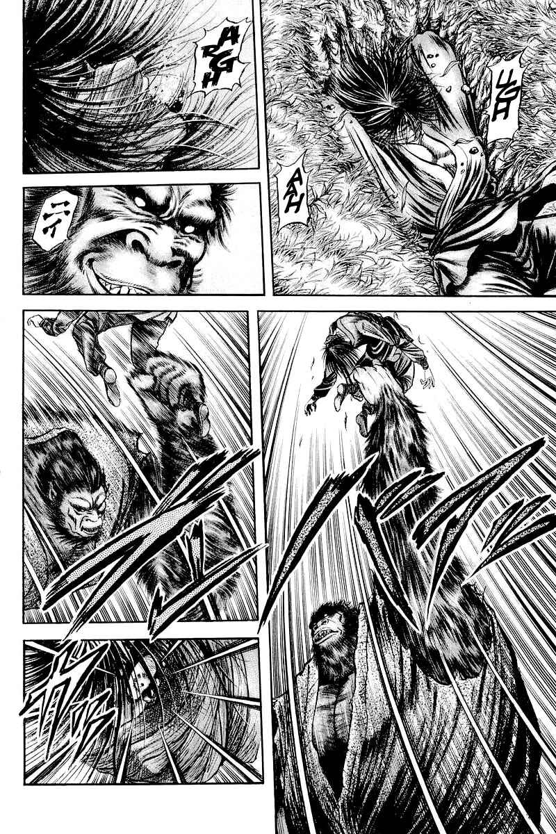 Page 18 Chapter 84 Ryuroden