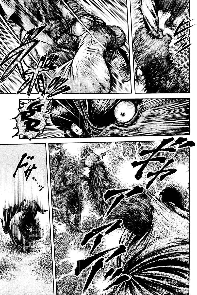 Page 19 Chapter 84 Ryuroden