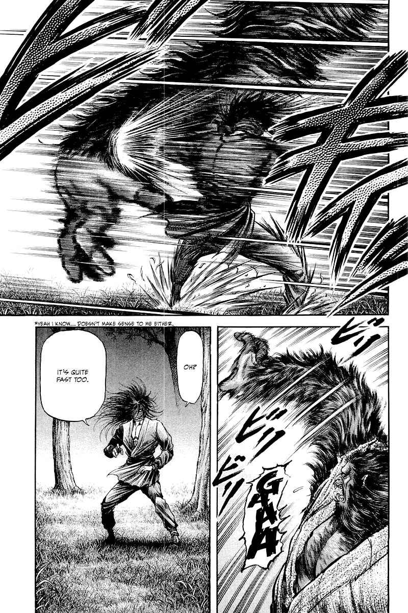 Page 21 Chapter 84 Ryuroden