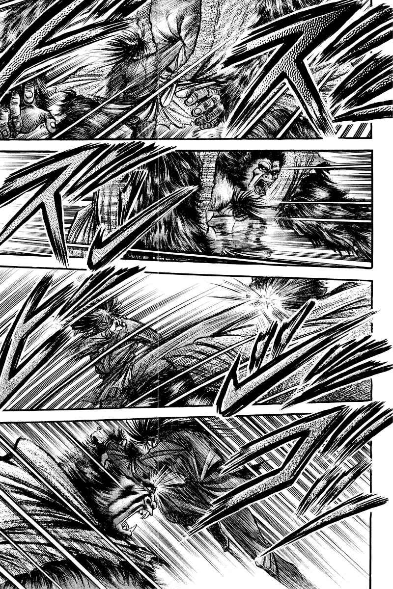 Page 23 Chapter 84 Ryuroden