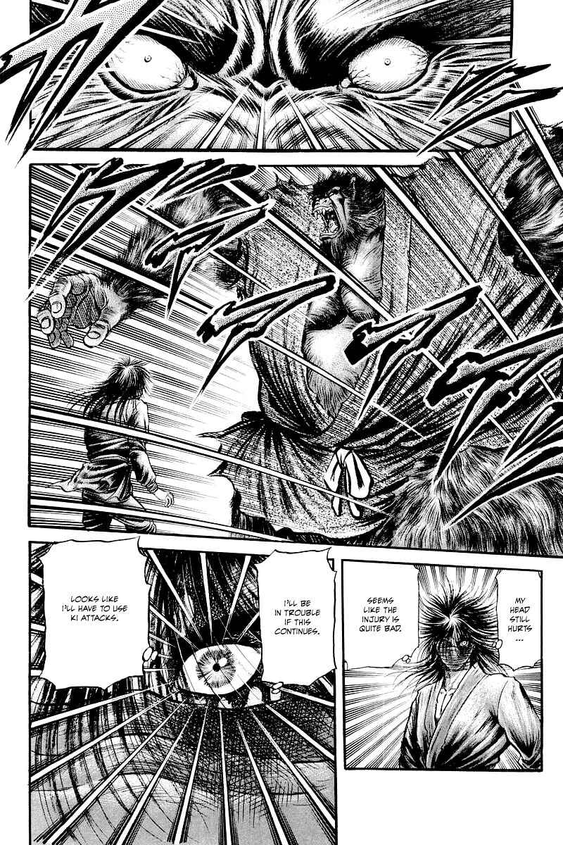 Page 26 Chapter 84 Ryuroden
