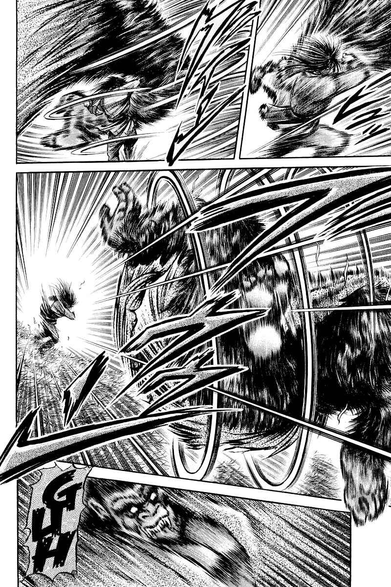 Page 30 Chapter 84 Ryuroden