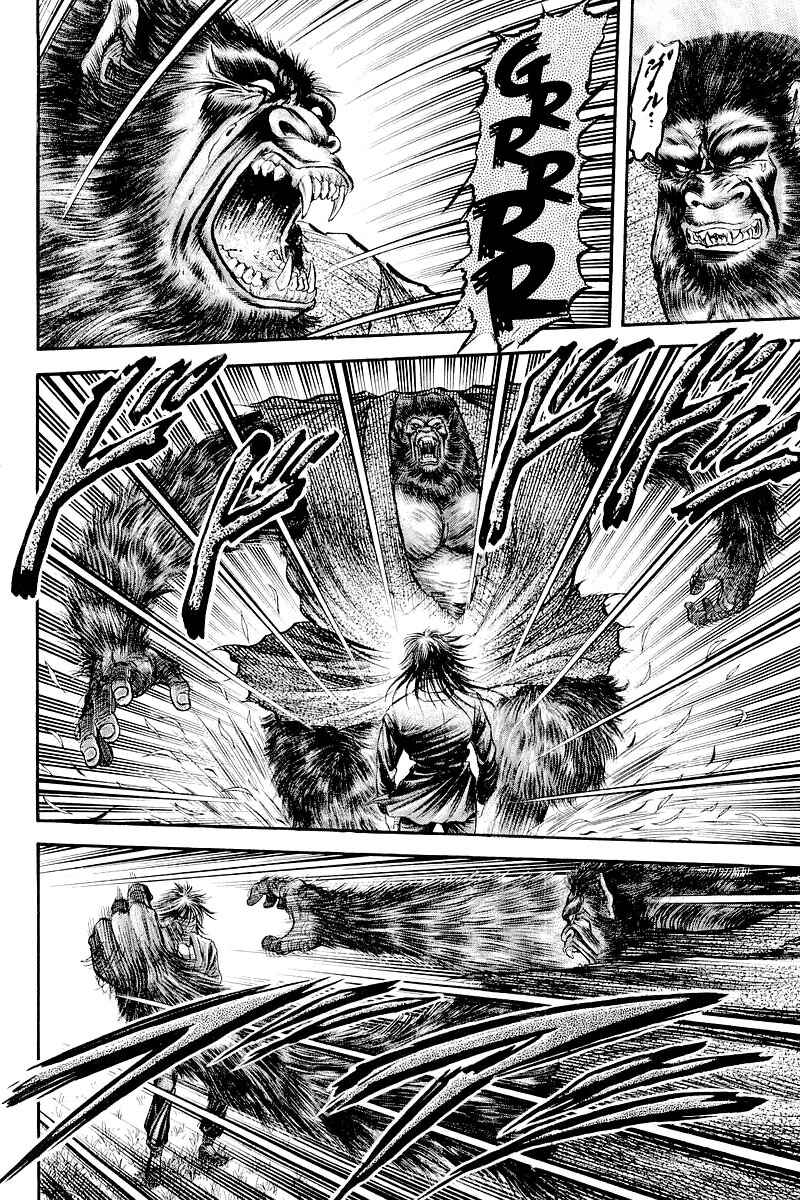 Page 32 Chapter 84 Ryuroden