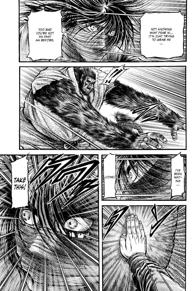 Page 33 Chapter 84 Ryuroden