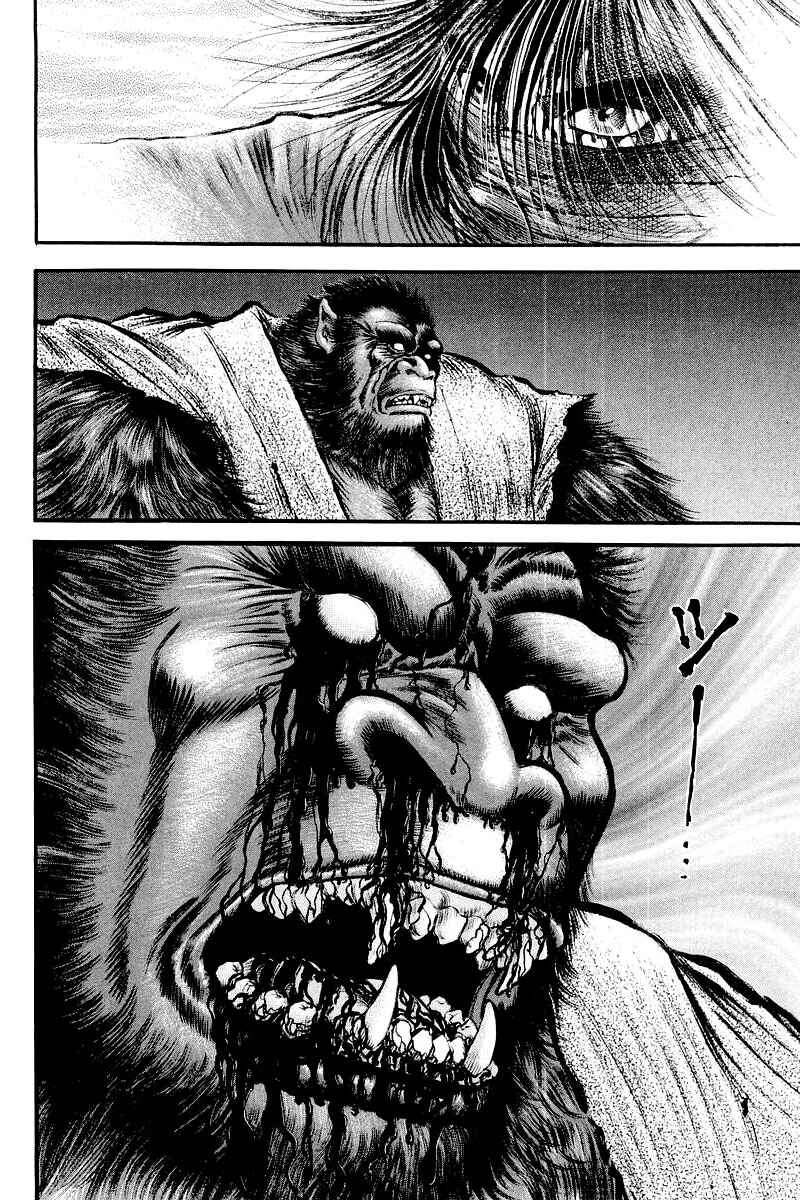 Page 35 Chapter 84 Ryuroden