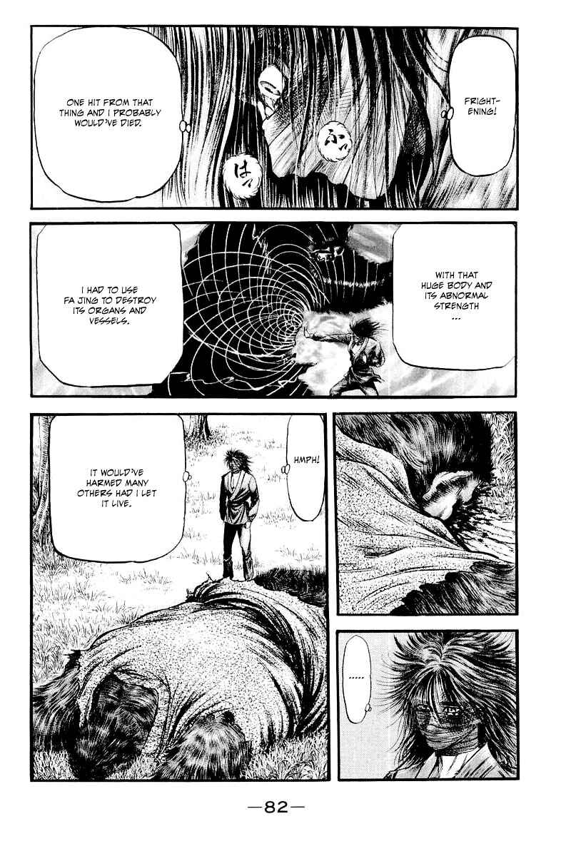Page 37 Chapter 84 Ryuroden
