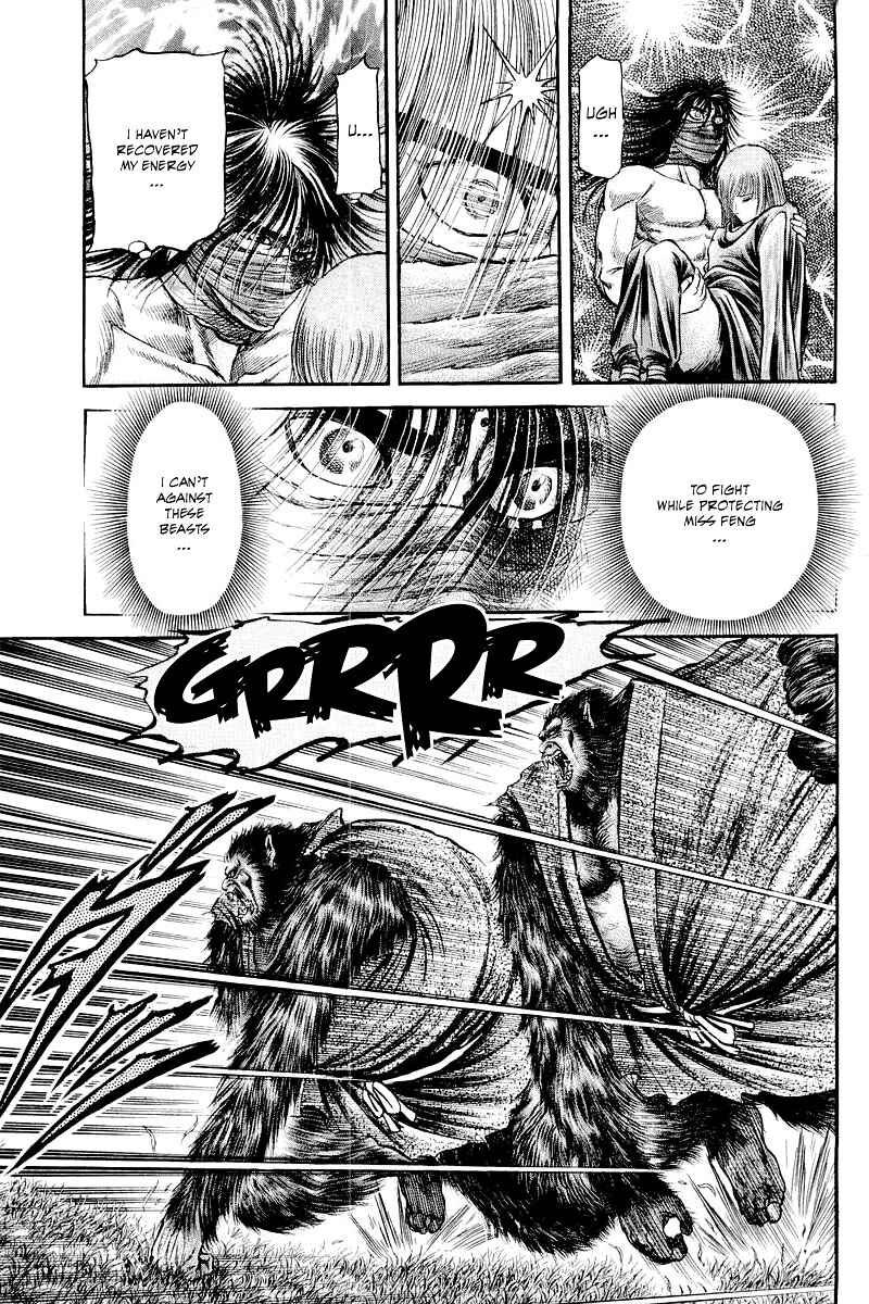 Page 42 Chapter 84 Ryuroden