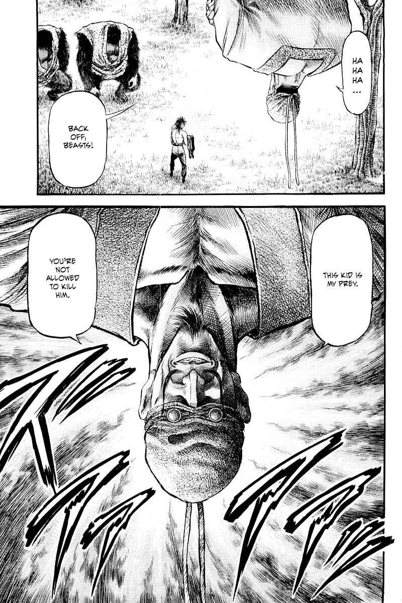 Page 44 Chapter 84 Ryuroden