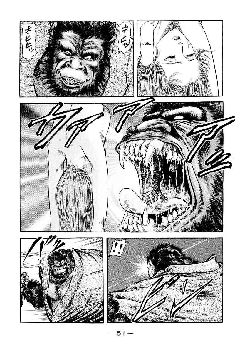 Page 7 Chapter 84 Ryuroden