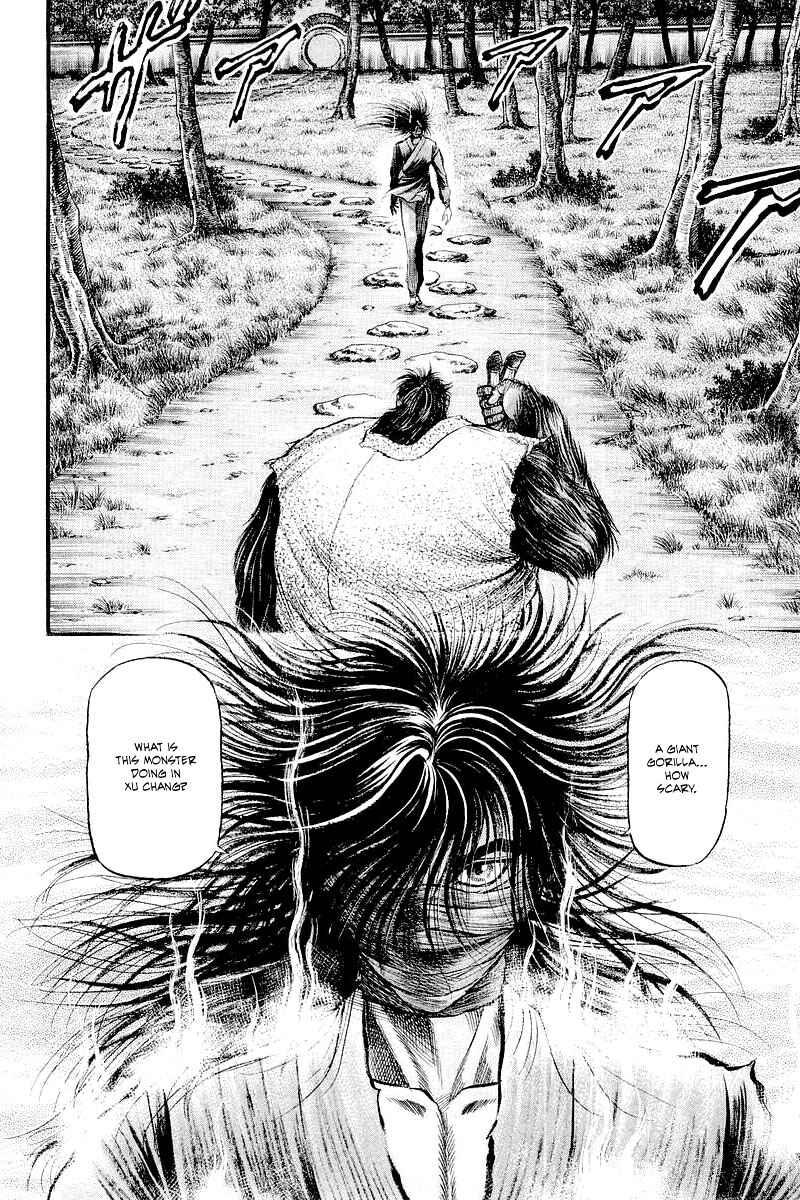 Page 8 Chapter 84 Ryuroden