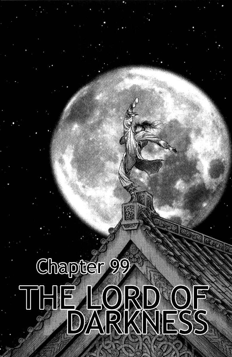 Page 1 Chapter 99 Ryuroden