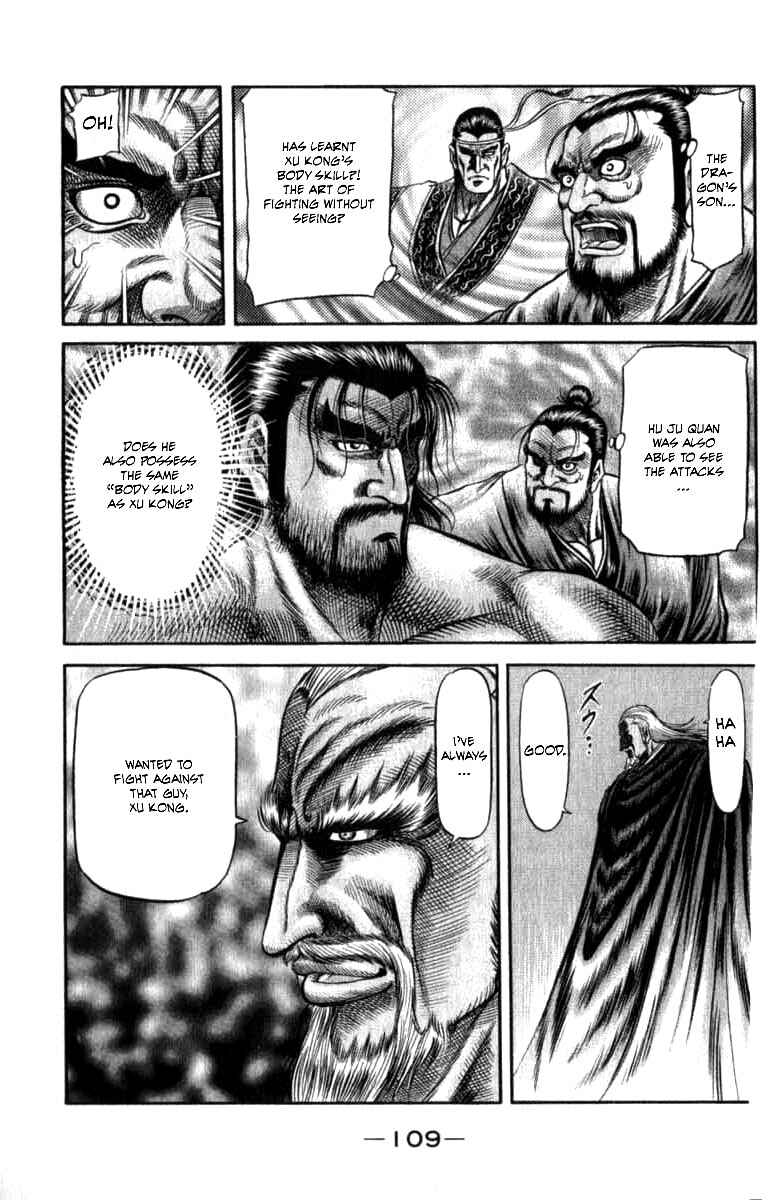 Page 11 Chapter 99 Ryuroden