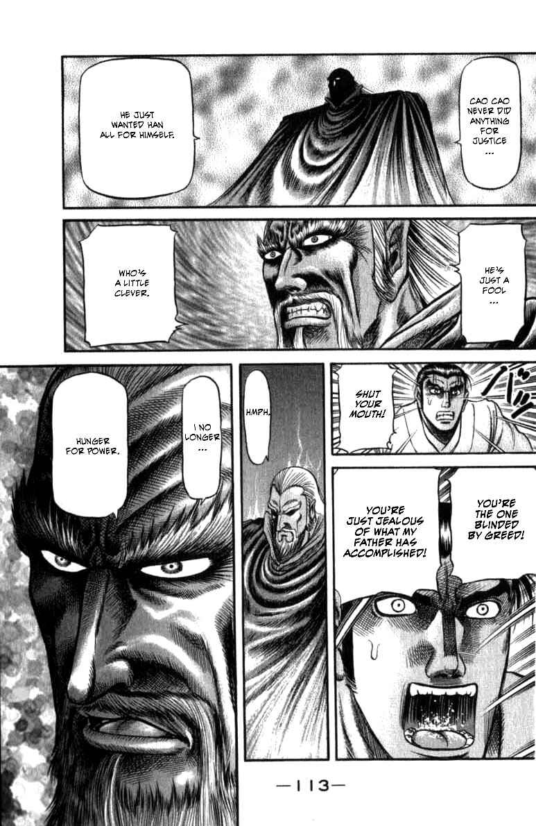 Page 15 Chapter 99 Ryuroden