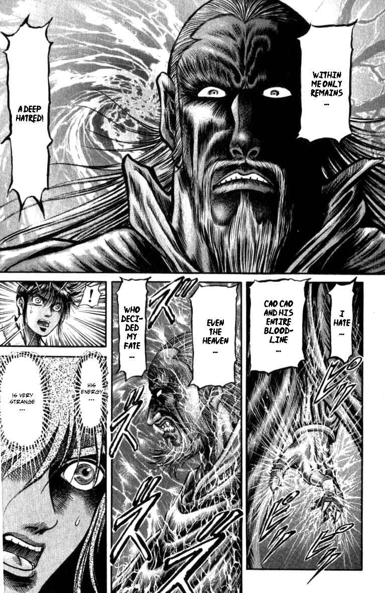 Page 16 Chapter 99 Ryuroden