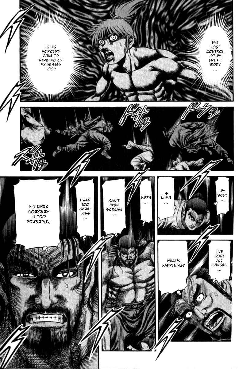 Page 19 Chapter 99 Ryuroden