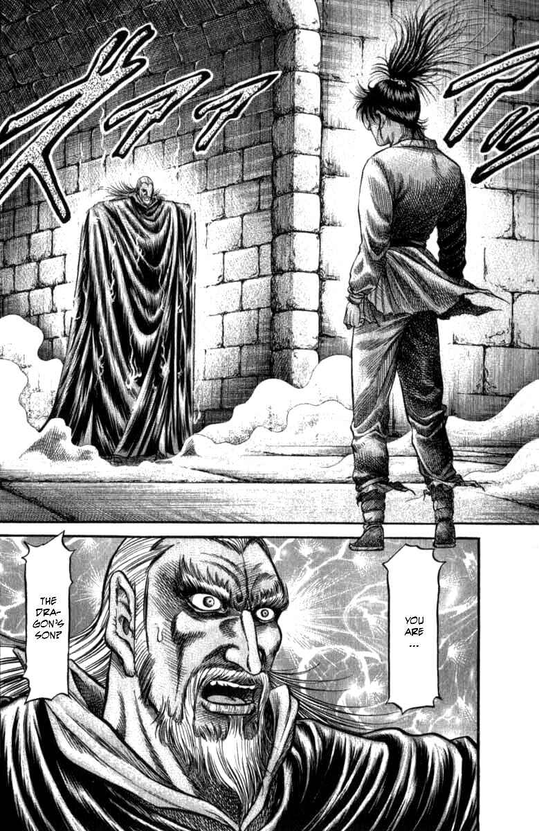 Page 2 Chapter 99 Ryuroden