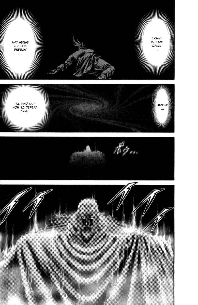 Page 22 Chapter 99 Ryuroden
