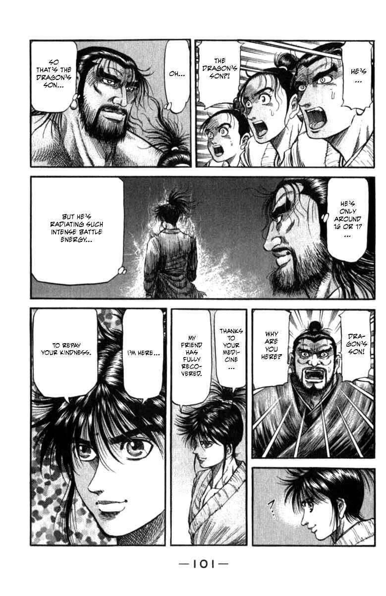 Page 3 Chapter 99 Ryuroden