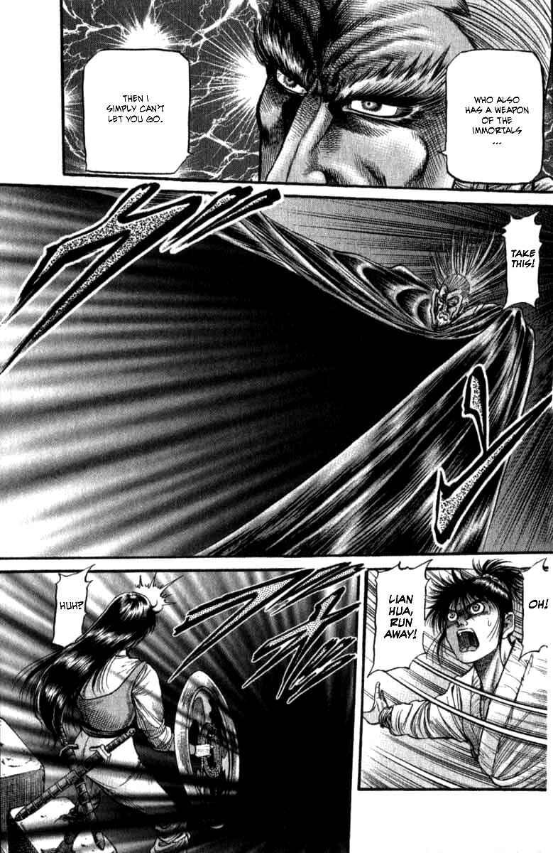 Page 31 Chapter 99 Ryuroden