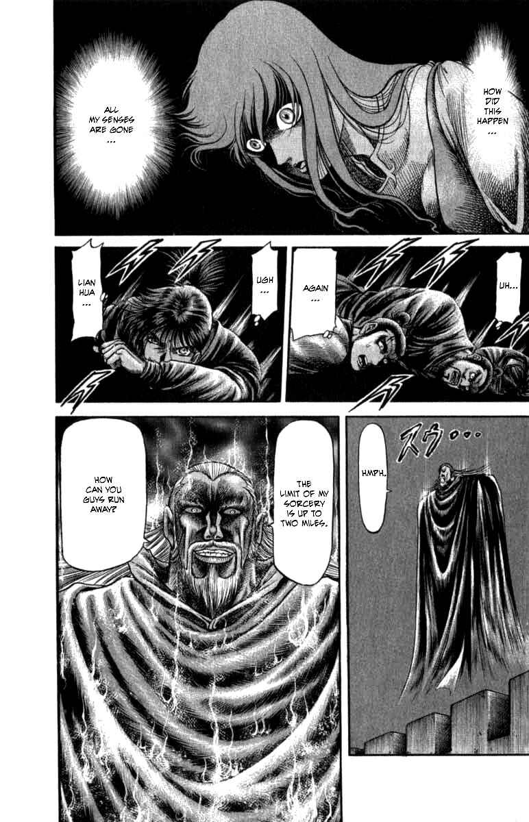 Page 33 Chapter 99 Ryuroden