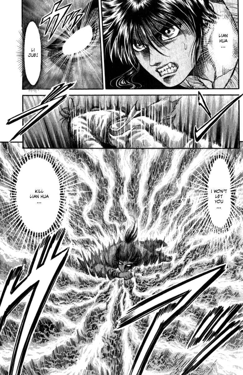 Page 35 Chapter 99 Ryuroden