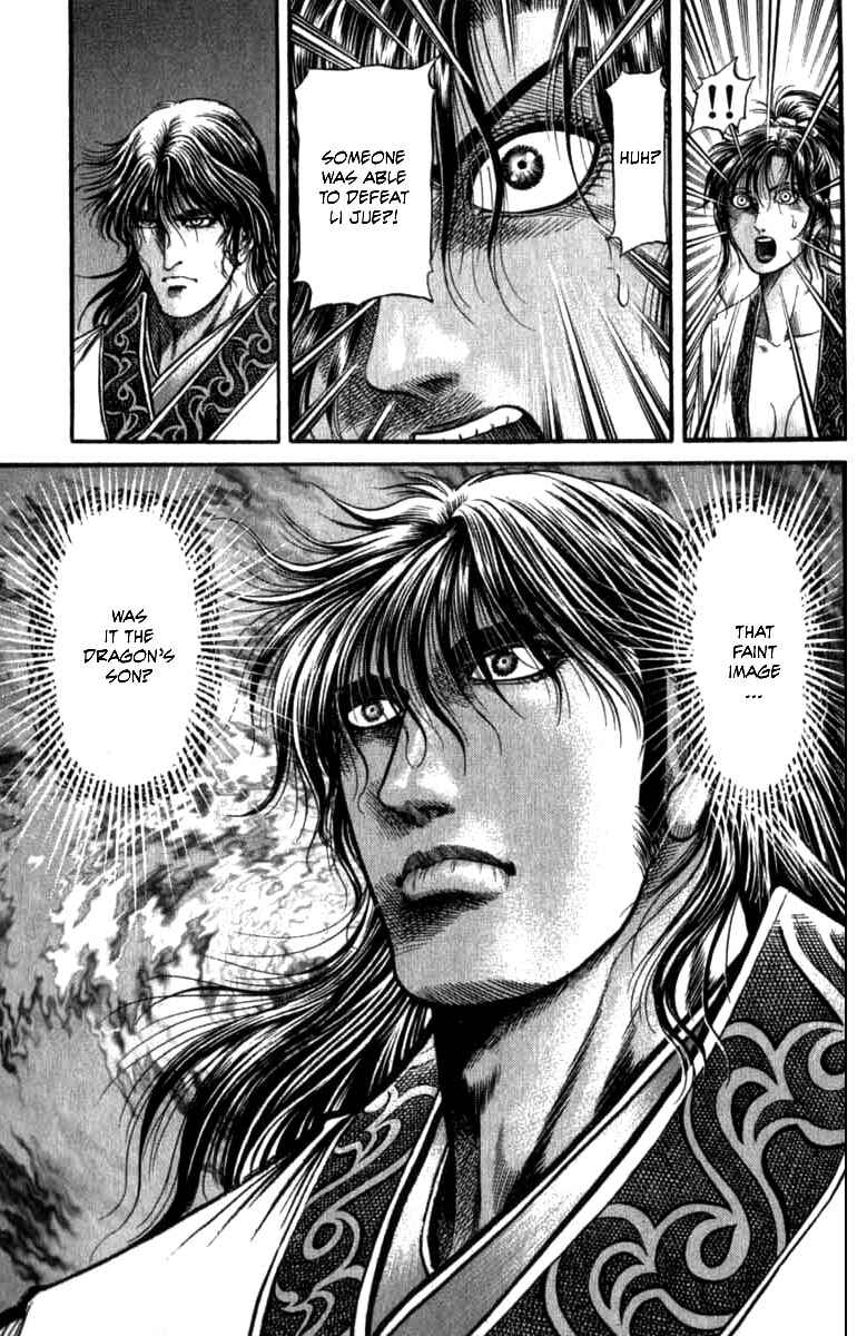 Page 42 Chapter 99 Ryuroden
