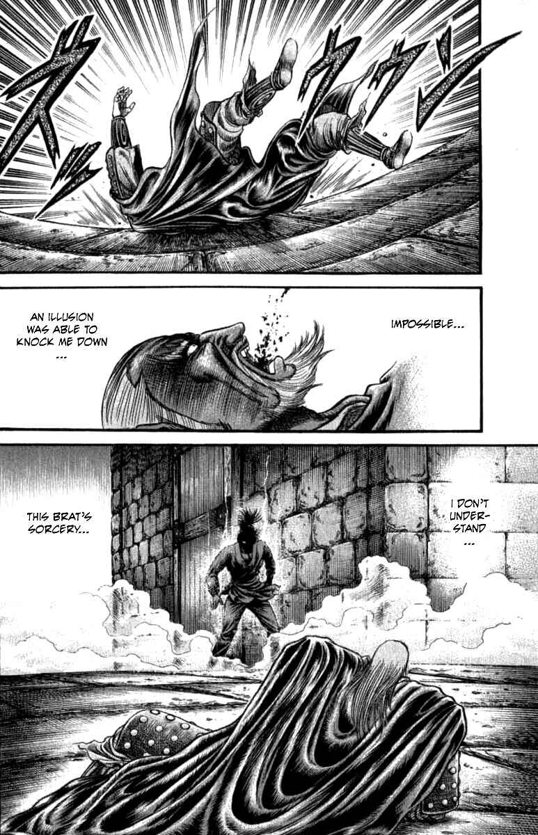 Page 43 Chapter 99 Ryuroden