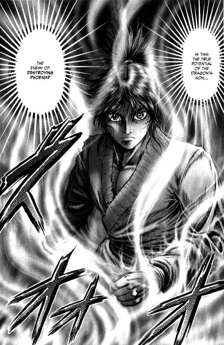 Page 44 Chapter 99 Ryuroden