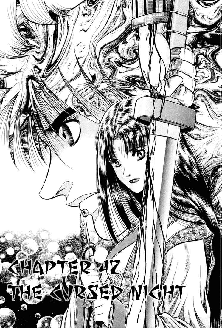 Page 1 Chapter 42 Ryuroden