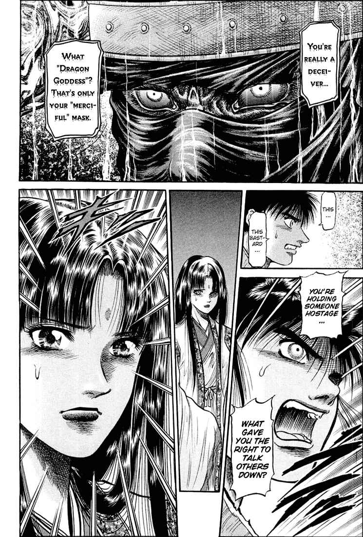 Page 10 Chapter 42 Ryuroden
