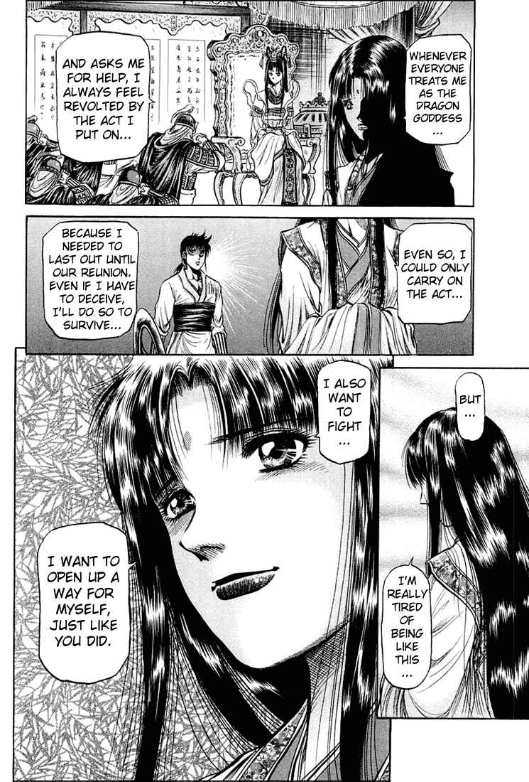 Page 12 Chapter 42 Ryuroden