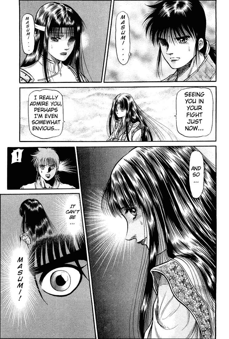 Page 13 Chapter 42 Ryuroden