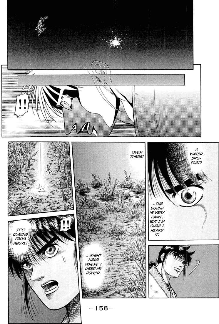 Page 16 Chapter 42 Ryuroden