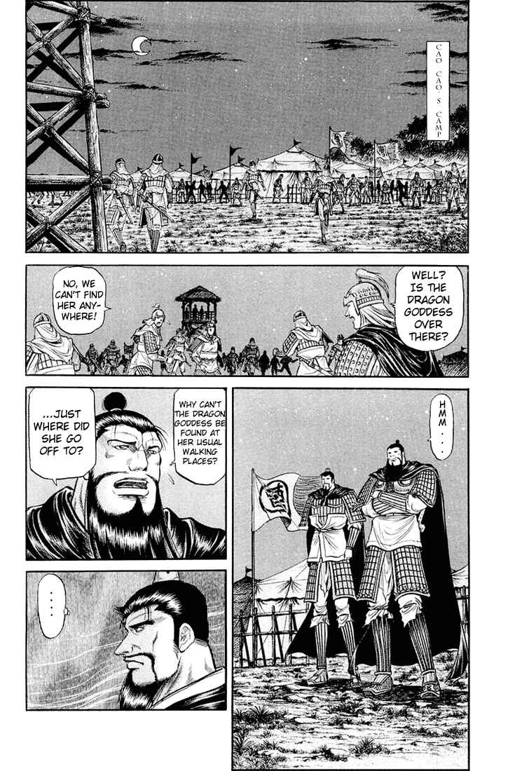 Page 2 Chapter 42 Ryuroden