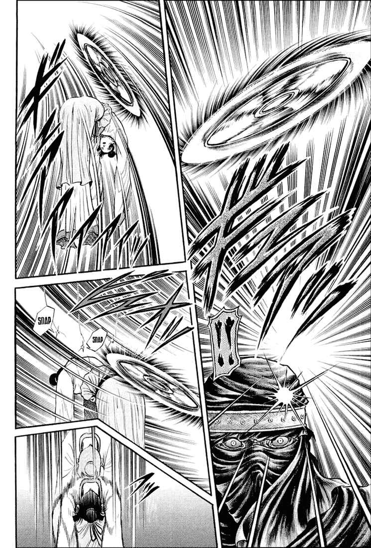 Page 20 Chapter 42 Ryuroden
