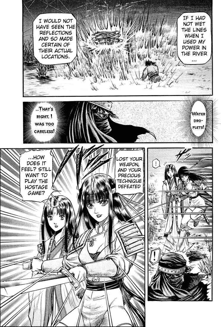 Page 23 Chapter 42 Ryuroden