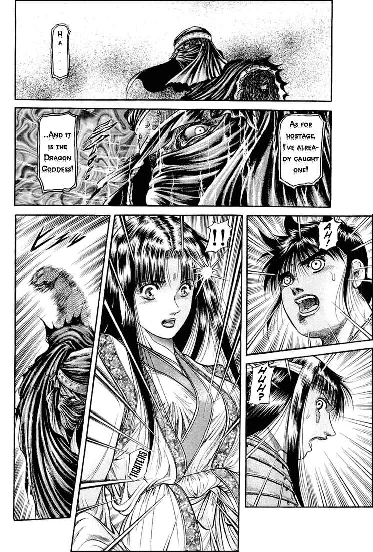 Page 24 Chapter 42 Ryuroden