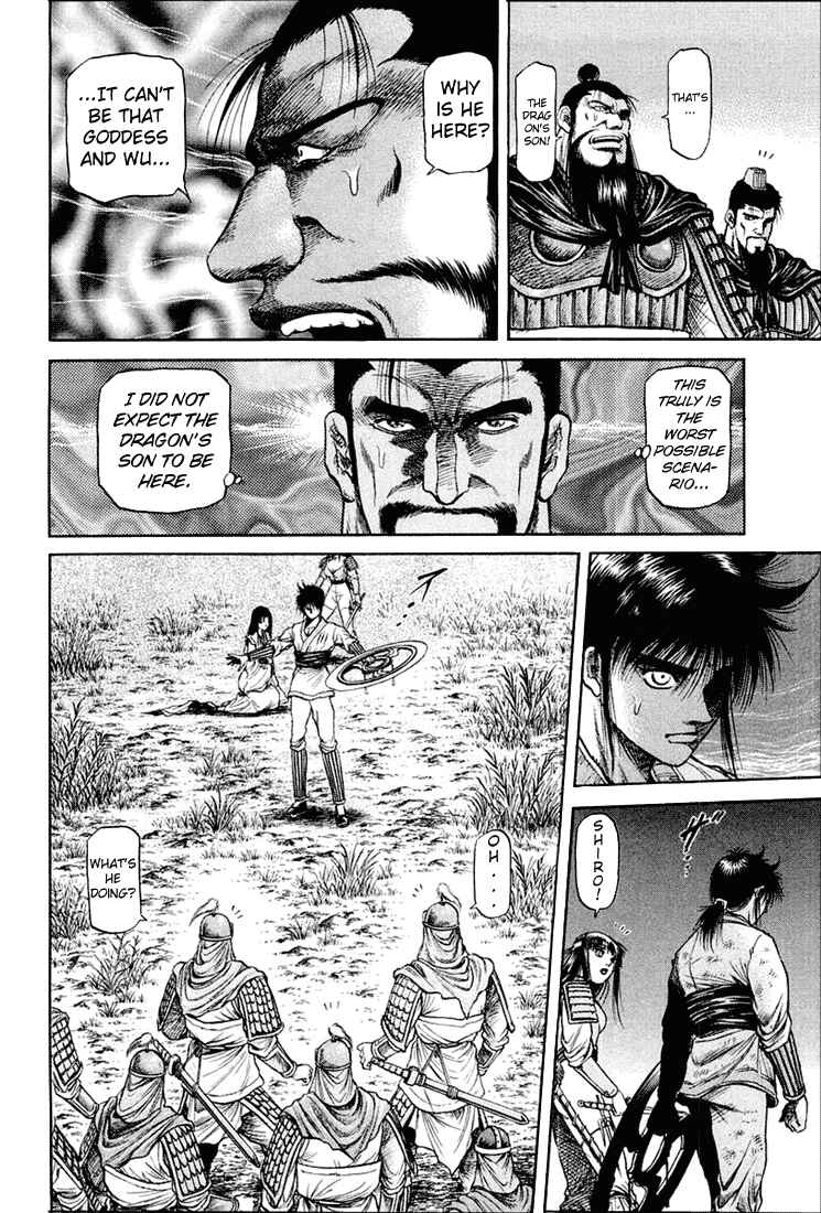 Page 30 Chapter 42 Ryuroden