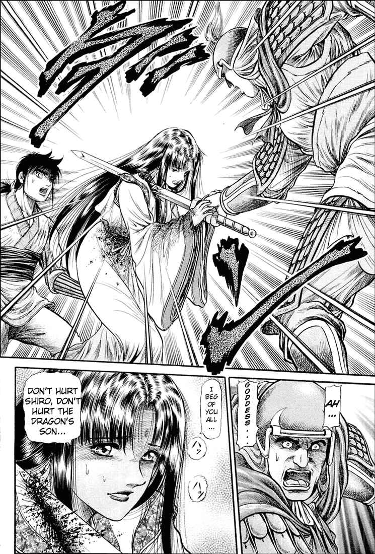 Page 36 Chapter 42 Ryuroden