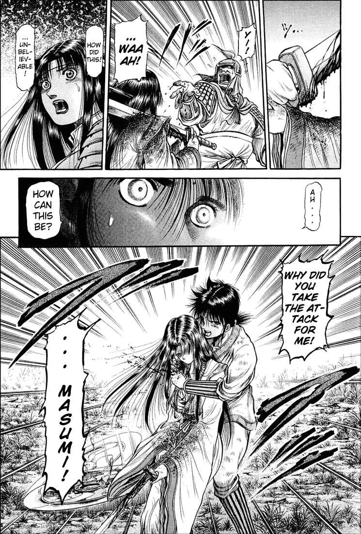 Page 37 Chapter 42 Ryuroden