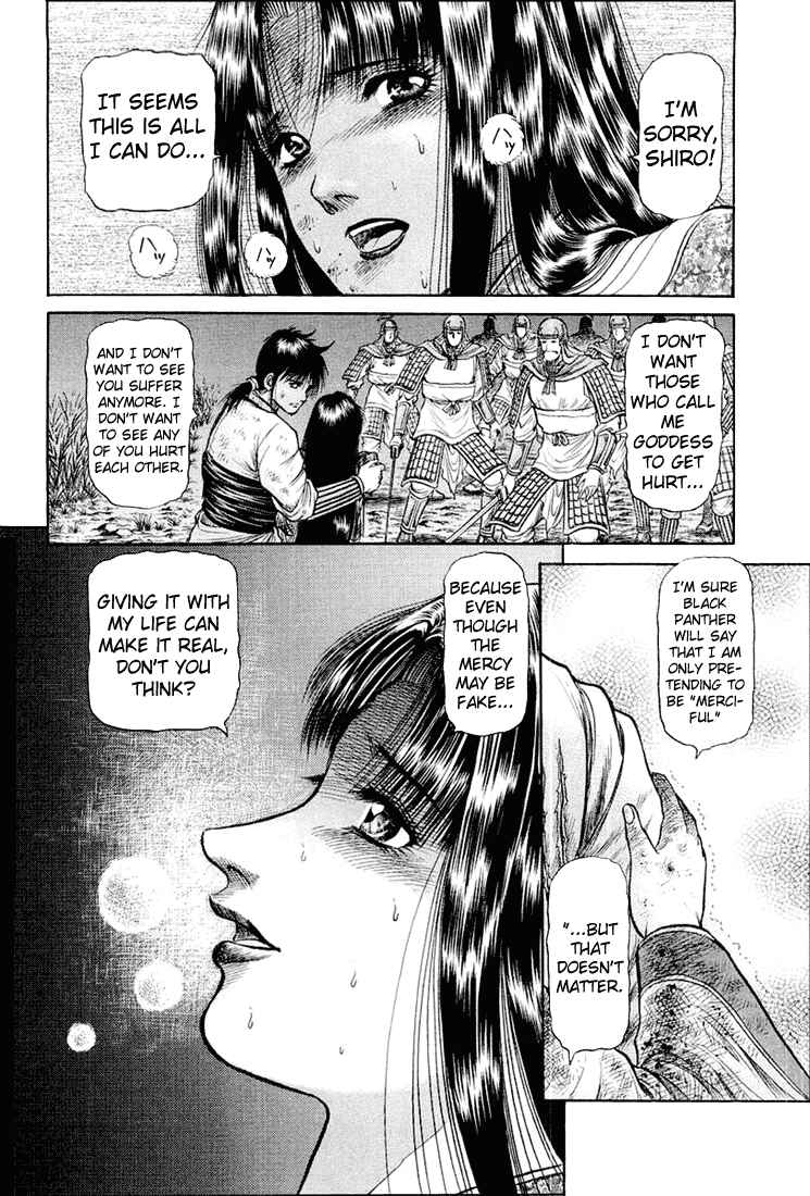 Page 38 Chapter 42 Ryuroden