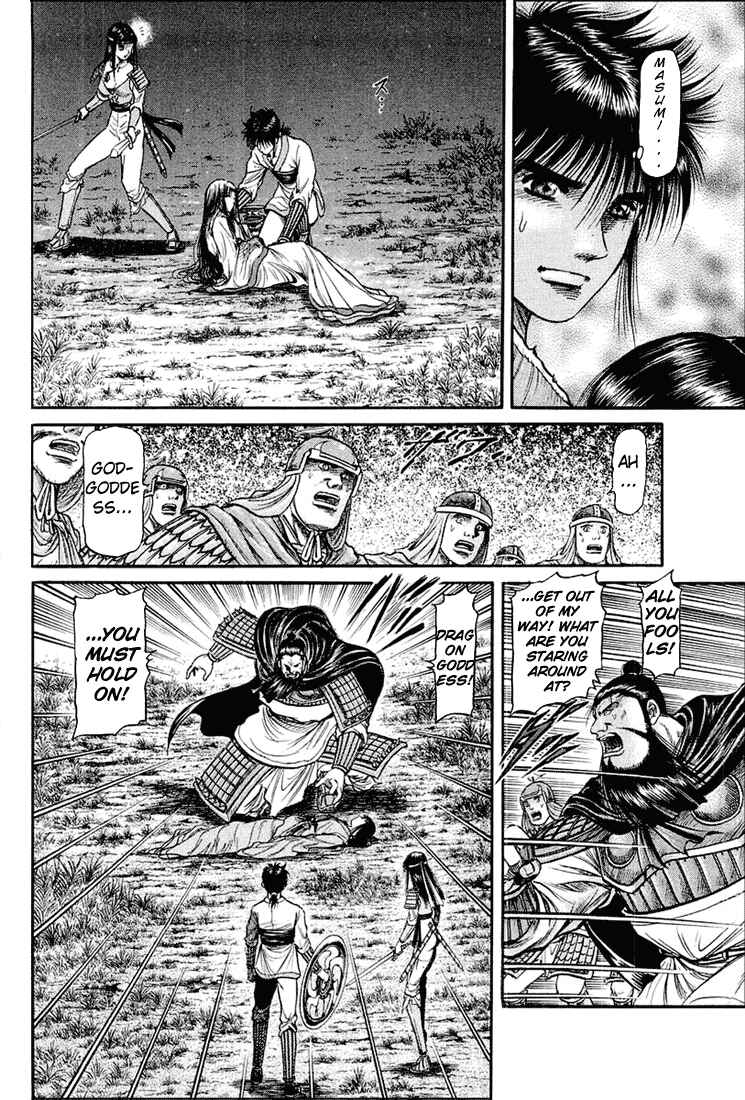 Page 40 Chapter 42 Ryuroden