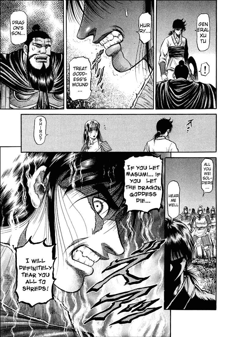 Page 41 Chapter 42 Ryuroden
