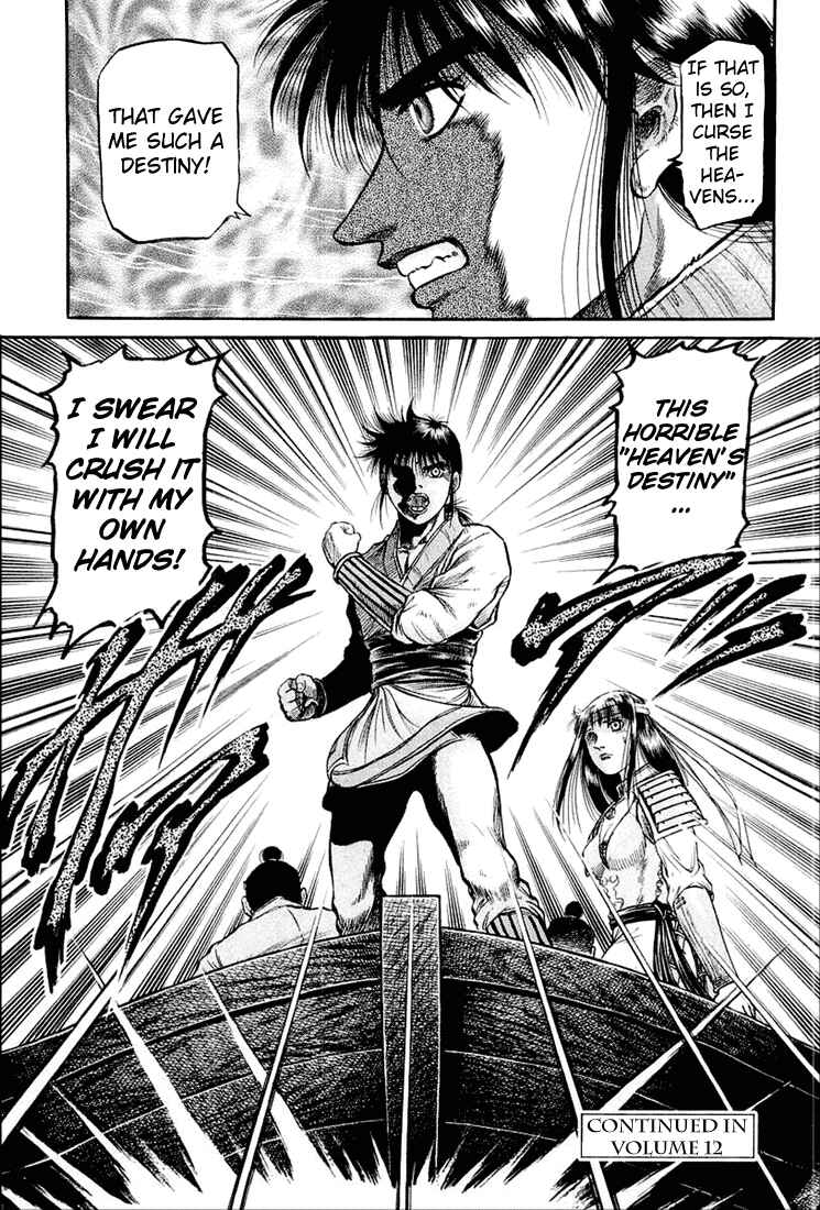Page 45 Chapter 42 Ryuroden