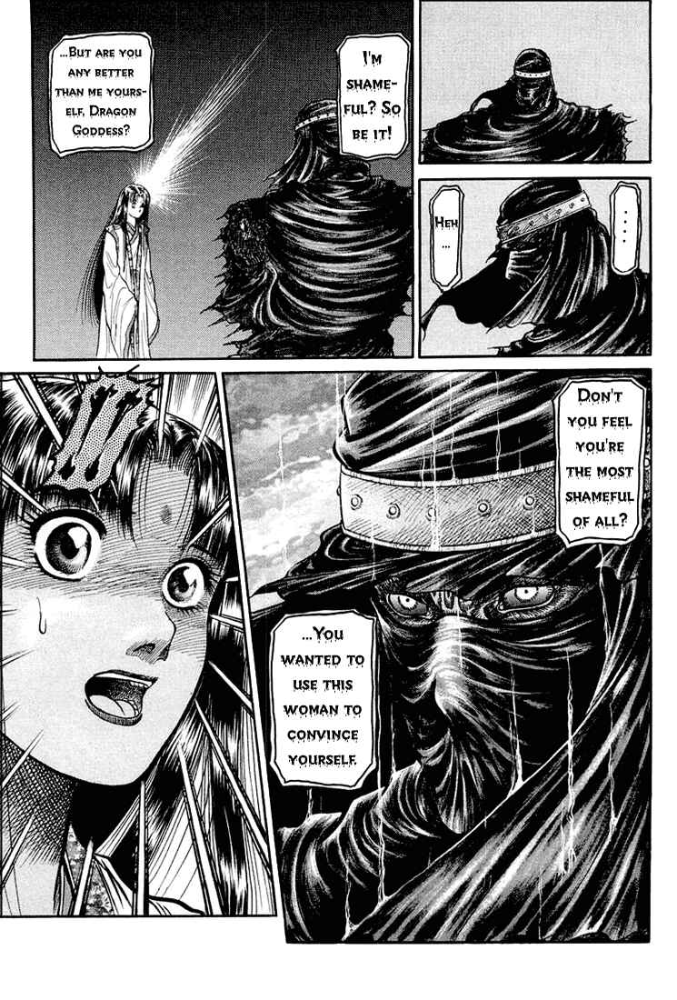 Page 7 Chapter 42 Ryuroden
