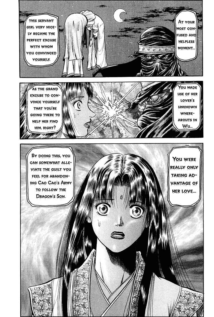 Page 9 Chapter 42 Ryuroden